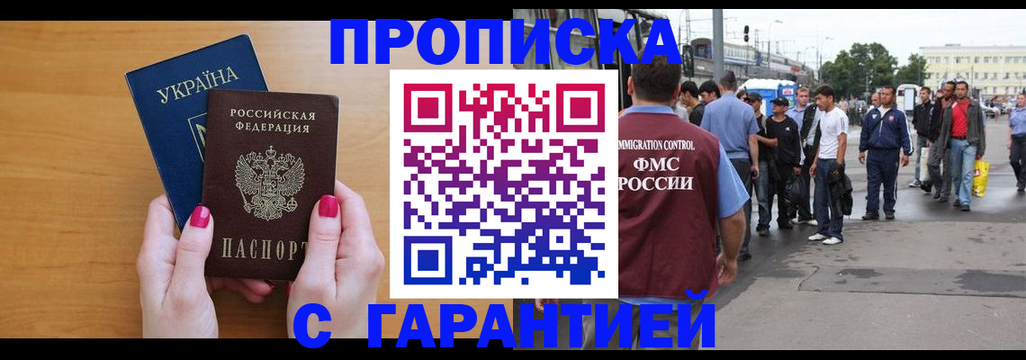 временная регистрация поиск в Бежецке