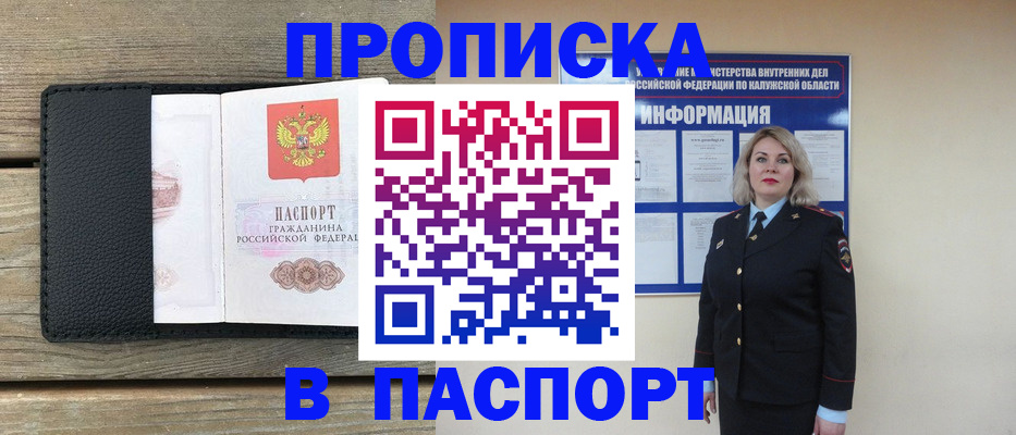 миграционный учет в Бежецке