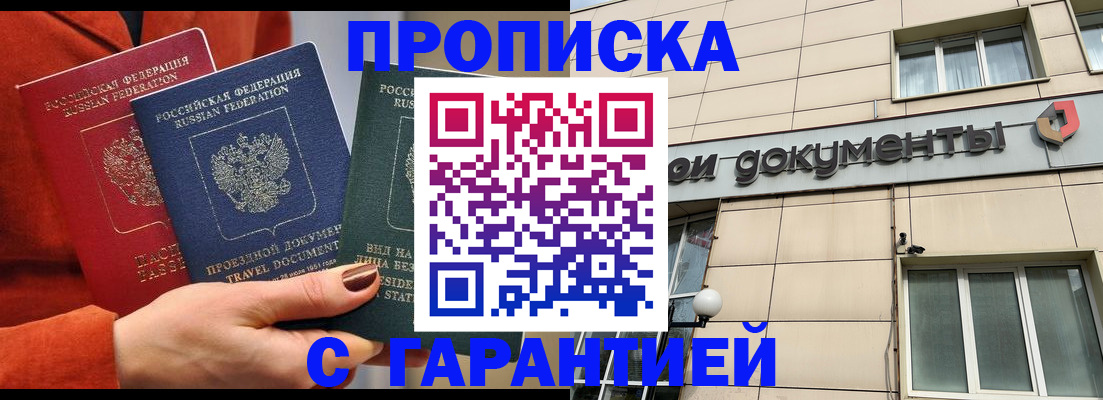 регистрация для школы в Бежецке