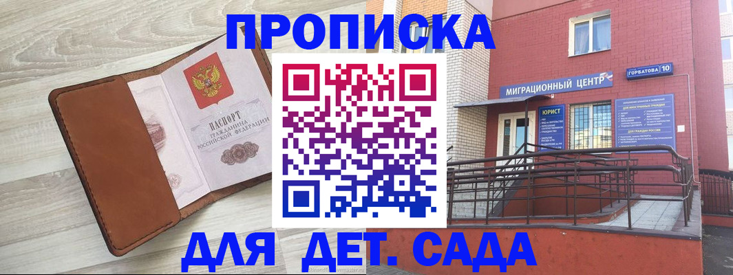 форма 3 в Бежецке